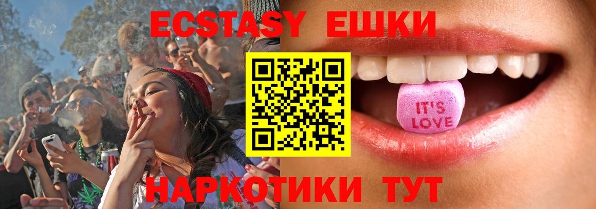 Экстази 300 mg  ЭКСТАЗИ диски  Фролово  Вход с VPN 