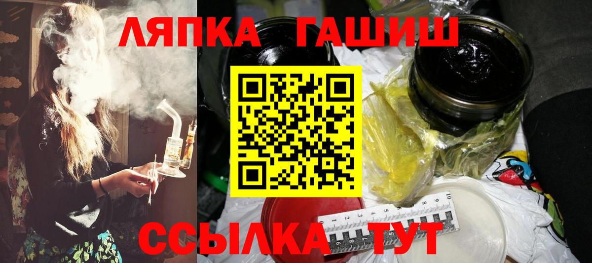 ГАШ убойный Фролово