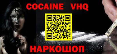 мет Ставрополь