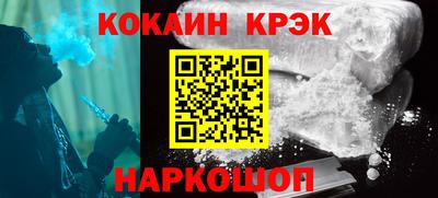 мет Ставрополь