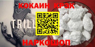мет Ставрополь