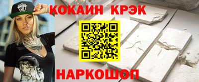 мет Ставрополь