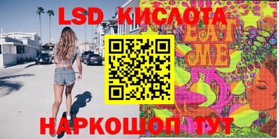 мет Ставрополь