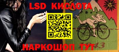 мет Ставрополь