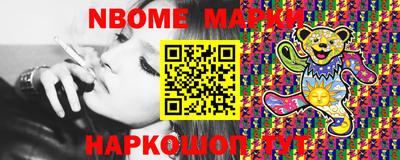 мет Ставрополь