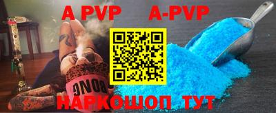 mdpv Старая Купавна
