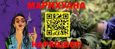 мет Ставрополь