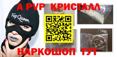 mdpv Старая Купавна