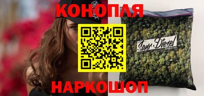 мет Ставрополь