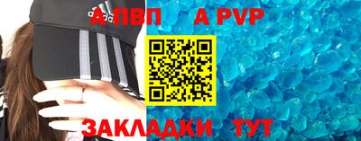 mdpv Старая Купавна