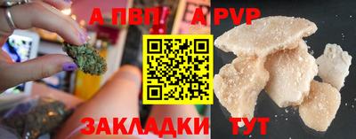 мет Ставрополь