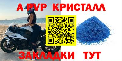 mdpv Старая Купавна