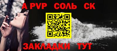 mdpv Старая Купавна