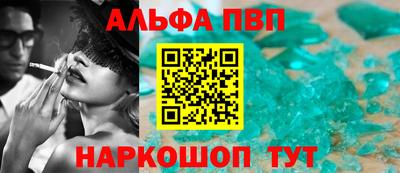мет Ставрополь