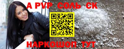 мет Ставрополь