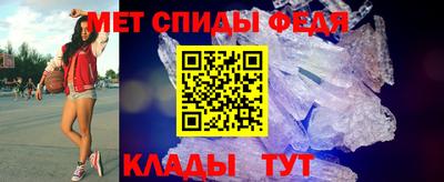 мет Ставрополь