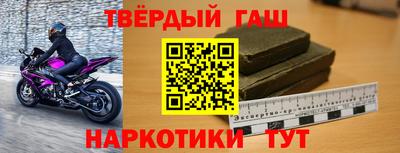 мет Ставрополь
