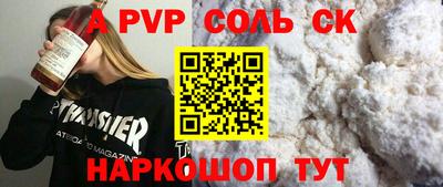 mdpv Старая Купавна