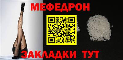 mdpv Старая Купавна