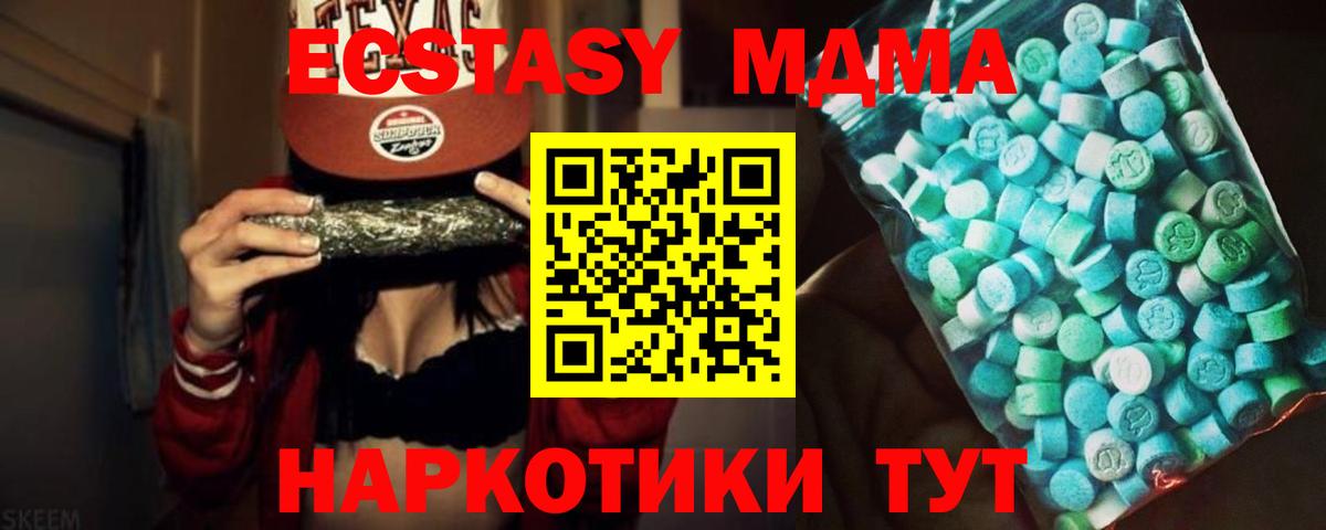 МАРИХУАНА Фролово