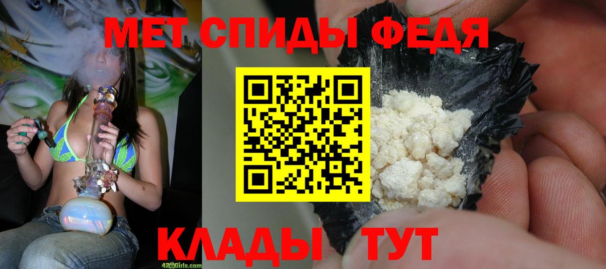 Фролово  Первитин Methamphetamine  Первитин  Вход с VPN  Первитин Methamphetamine 
