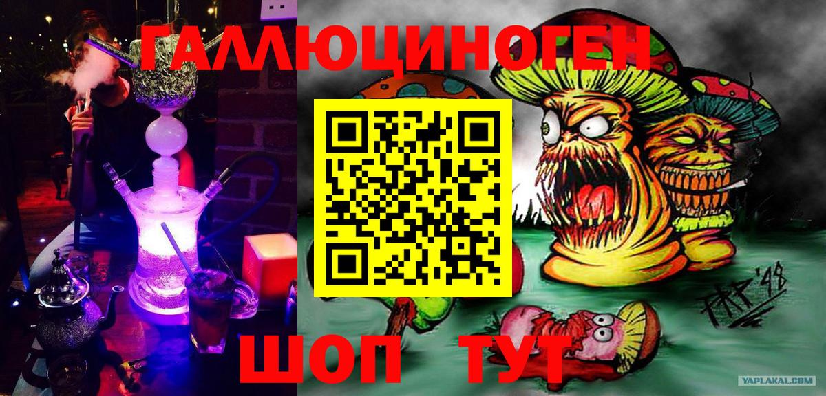 Псилоцибиновые грибы GOLDEN TEACHER Фролово